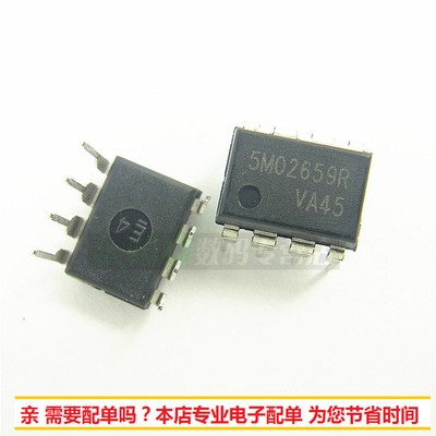 5M02659R KA5M02659R 开关电源芯片 直插DIP8  全新现货