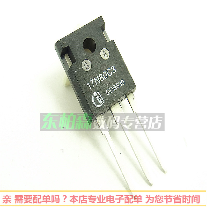 SPW17N80C317N80C3场效应