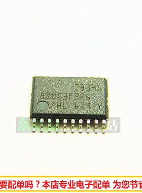 原装 STM8S003F3P6 TSSOP-20 单片机控制器16MHz/8KB闪存/8位微控