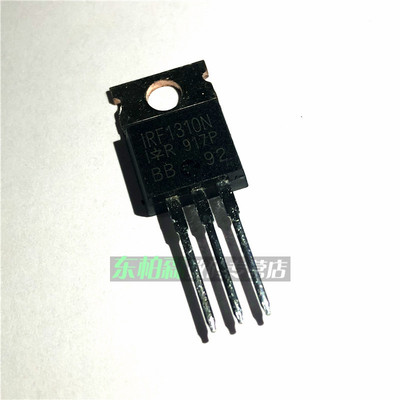 IRF1310N 场效应管三极管 TO220 F1310N 全新现货