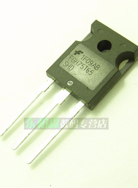 FGH75T65UPD/FGH75T65SHD新能源充电三极管75A/650V/IGBT全新现货