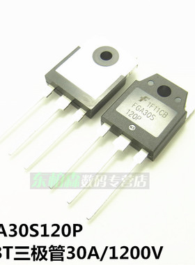 FGA30S120P 三极管TO3P IGBT管子FGA30S 30A/1200V大功率管 全新