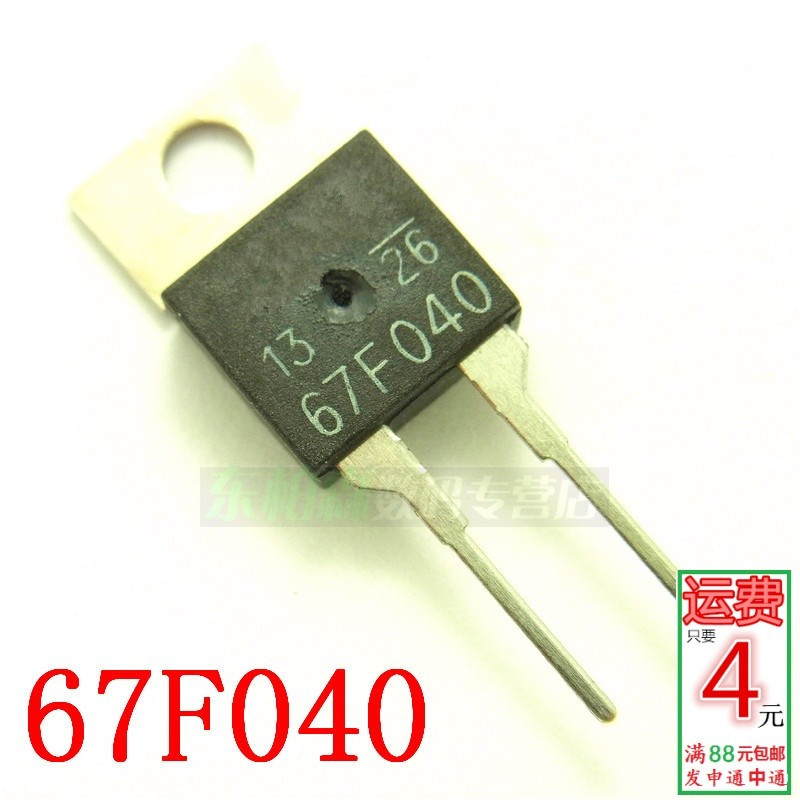 温度开关常开型67F原装现货