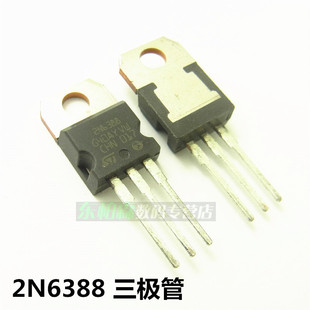 2N6388  2N6388G TO-220 达林顿功率三极管 全新现货