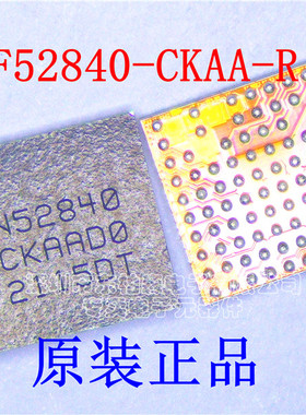 原装正品 NRF52840-CKAA-R 丝印N52840 WLCSP-93无线收发蓝牙电路