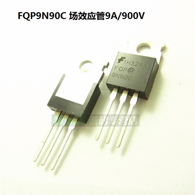 FQP9N90C FQP8N90C 高压MOS管 8A-9A 900V NPN TO220全新现货