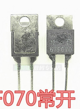 常开温控开关67F070/67F075/67F080/67F085/67F090/67F095温度