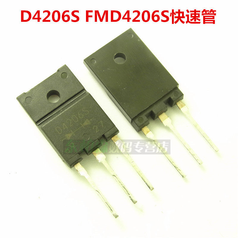 D4206S FMD4206S TO3PF 30A/600V进口快恢复二极管  逆变焊机专用