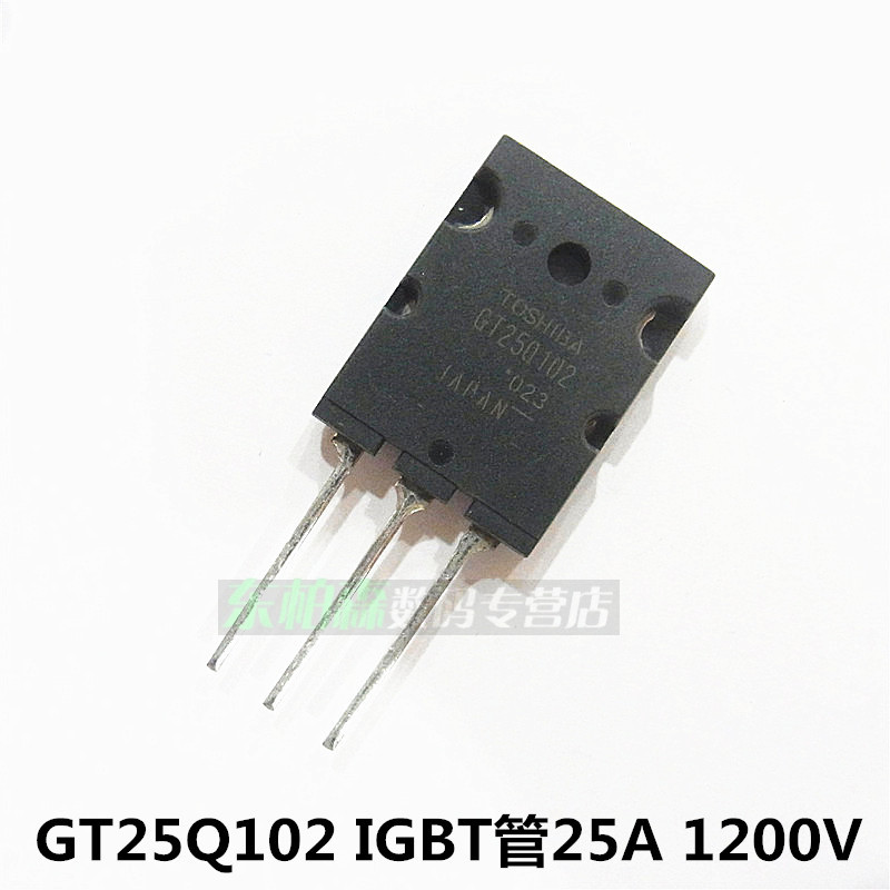 原装 GT25Q102大功率IGBT管1200V25ATO264全新现货-封面