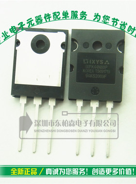 原装正品进口 IXFK44N80P 场效应三极管 大功率 44A800V TO264