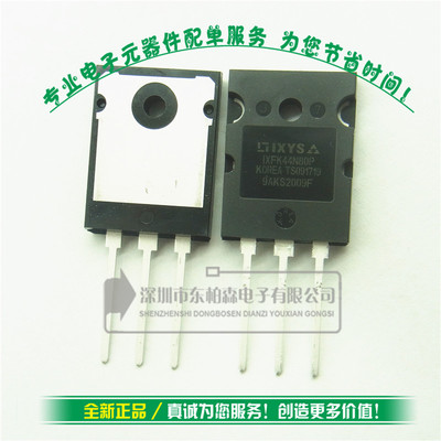 原装正品进口 IXFK44N80P 场效应三极管 大功率 44A800V TO264