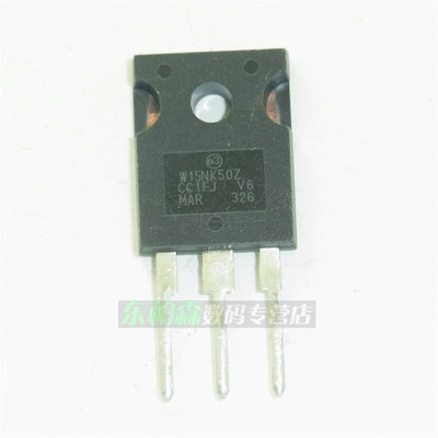 场效应管N沟道MOS管现货