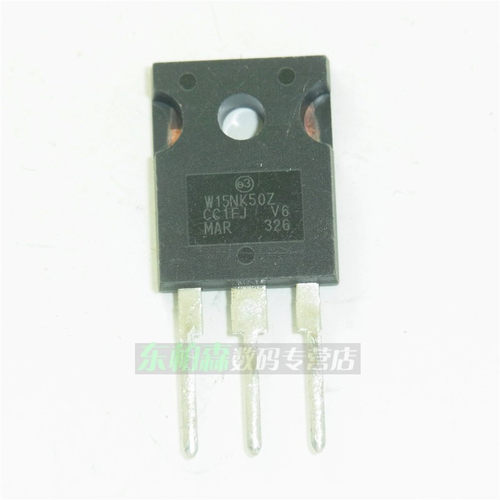 场效应管N沟道MOS管现货