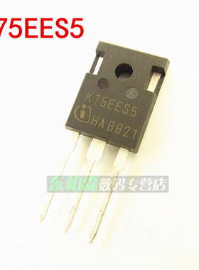 IKW75N65EH5 K75EEH5 大功率IGBT三极管IKW75N65ES5 K75EES5 现货