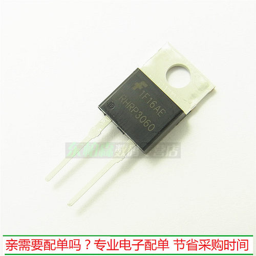 RHRP3060 RHR3060 快恢复二极管30A 600V TO220全新现货
