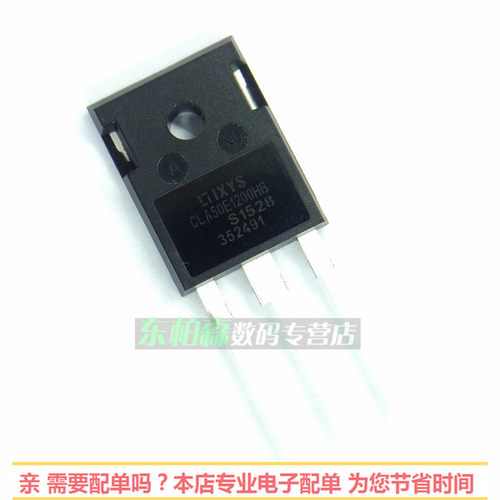 原装 CLA50E1200HB 单向晶闸管/可控硅 单向硅50A1200V 现货