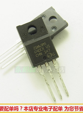 STF21N65M5 21N65M5 场效应管 21a650v 高压MOS管 驱动管 全新