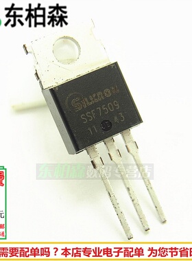 全新原装 SSF7509 场效应管80A80V N沟道三极管 现货