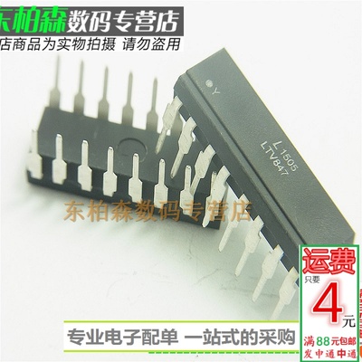 LTV847 847光耦/光电藕合器 直插DIP-16进口原装现货