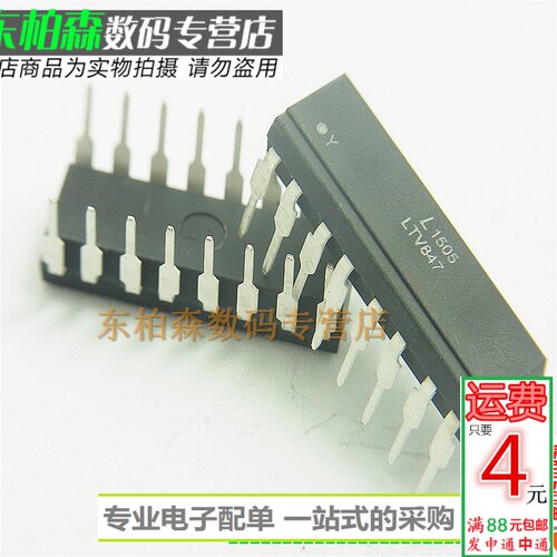 专业电子配单 批量更优惠 欢迎咨询！