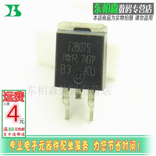 专业电子配单 批量更优惠 欢迎咨询！