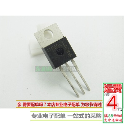 高压管11N60C3 场效应三极管SPP11N60C3 TO220 11A/650V全新现货