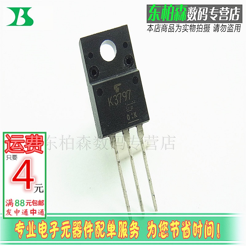 专业电子配单 批量更优惠 欢迎咨询！