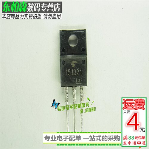 专业电子配单 批量更优惠 欢迎咨询！