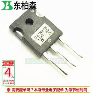 G47N60S SIHG47N60S-E3 场效应管三极管47A600V全新现货