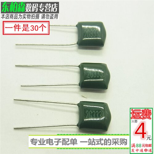 专业电子配单 批量更优惠 欢迎咨询！