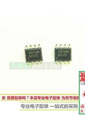 AP4957AGM 4957AGM 双MOS简单驱动电路芯片 贴片SOP8全新现货