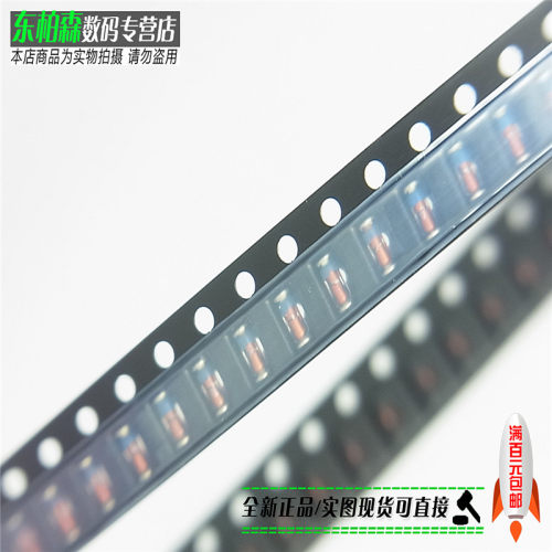 贴片二极管LL60P  1N60P小信号肖特基（50个）LL34封装 现货