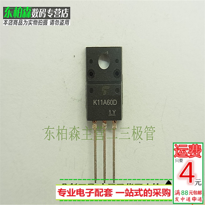 专业电子配单 批量更优惠 欢迎咨询！