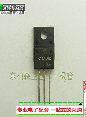 K11A60D场效应三极管 11A600V TO220F  TK11A60D 全新现货