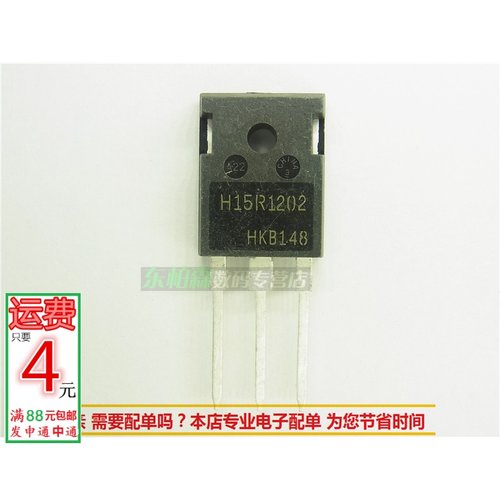 专业电子配单 批量更优惠 欢迎咨询！