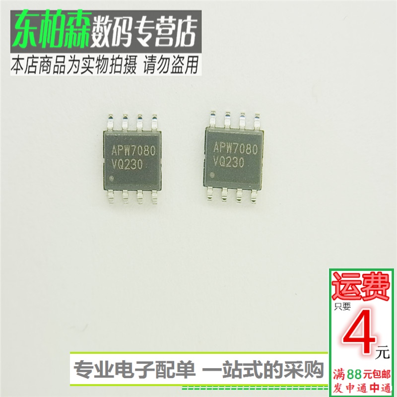 专业电子配单 批量更优惠 欢迎咨询！