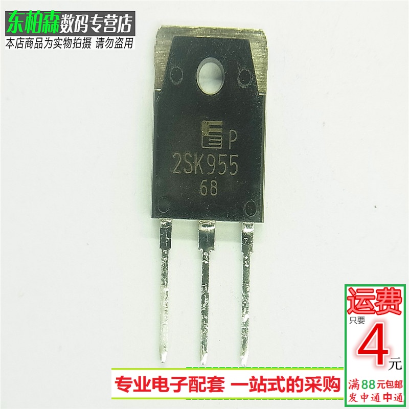 专业电子配单 批量更优惠 欢迎咨询！