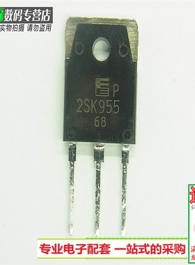 2SK955 K955场效应管MOS 5A800V三极管N沟道 TO3P 现货
