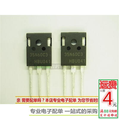 SPW35N60C3 MOS场效应管600V35A TO247三极管35N60C3