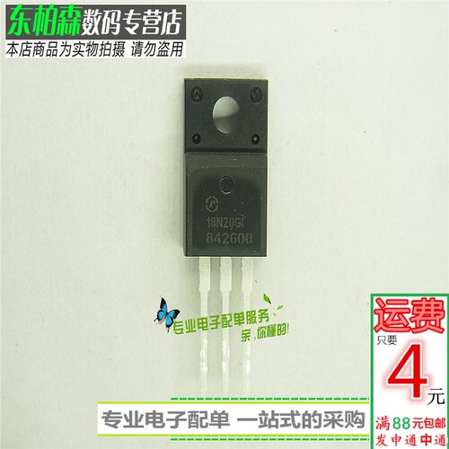 专业电子配单 批量更优惠 欢迎咨询！