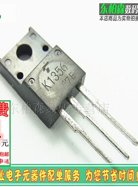 2SK1356 3A900V场效应管K1356 N道TO-220三极管 全新现货
