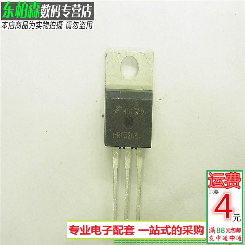 专业电子配单 批量更优惠 欢迎咨询！
