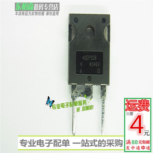 专业电子配单 批量更优惠 欢迎咨询！