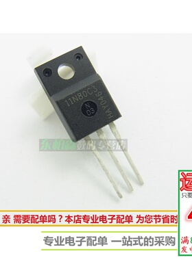 进口全新SPA11N80C3 三极管MOS管800V11A 11N80C3现货