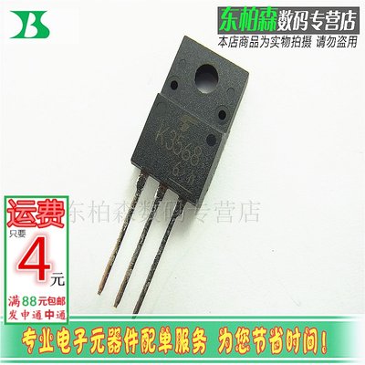 2SK3568 场效应管TO220F 三极管K3568 12A500V全新现货