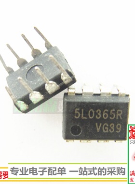 KA5L0365R 5L0365R 直插DIP8 电源管理芯片3A/650V