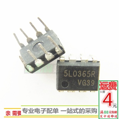 进口芯片电源ic全新现货