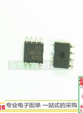 LNK614DG LNK614 电源管理集成芯片IC 贴片SOP7全新现货