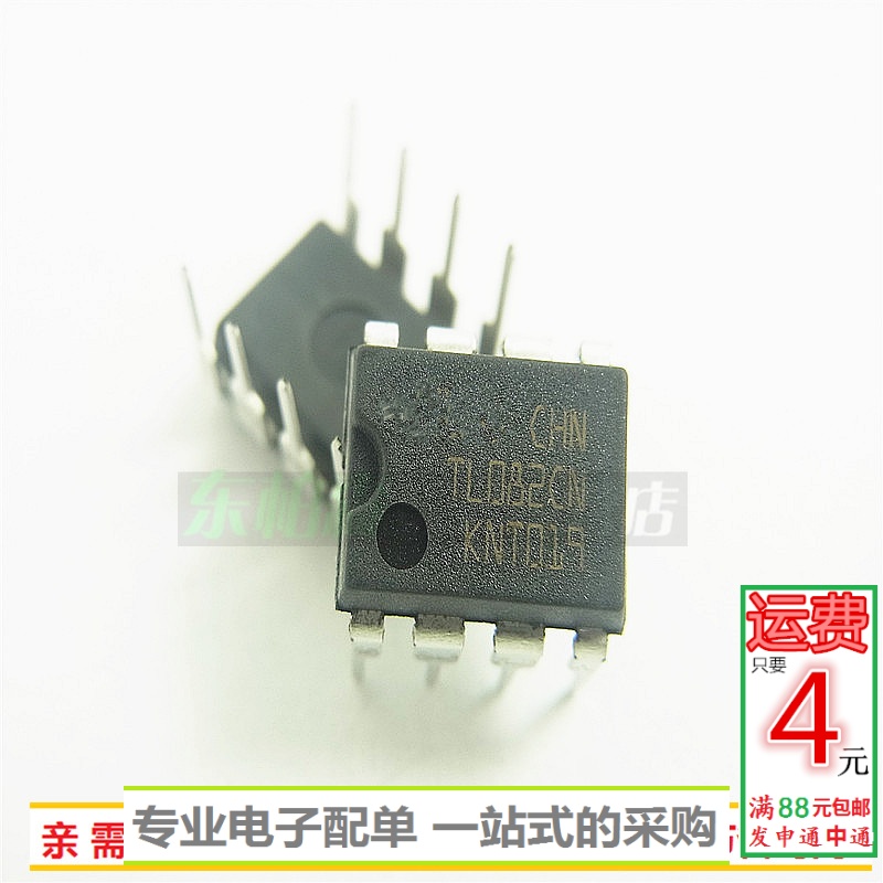集成芯片TL082CN全新现货