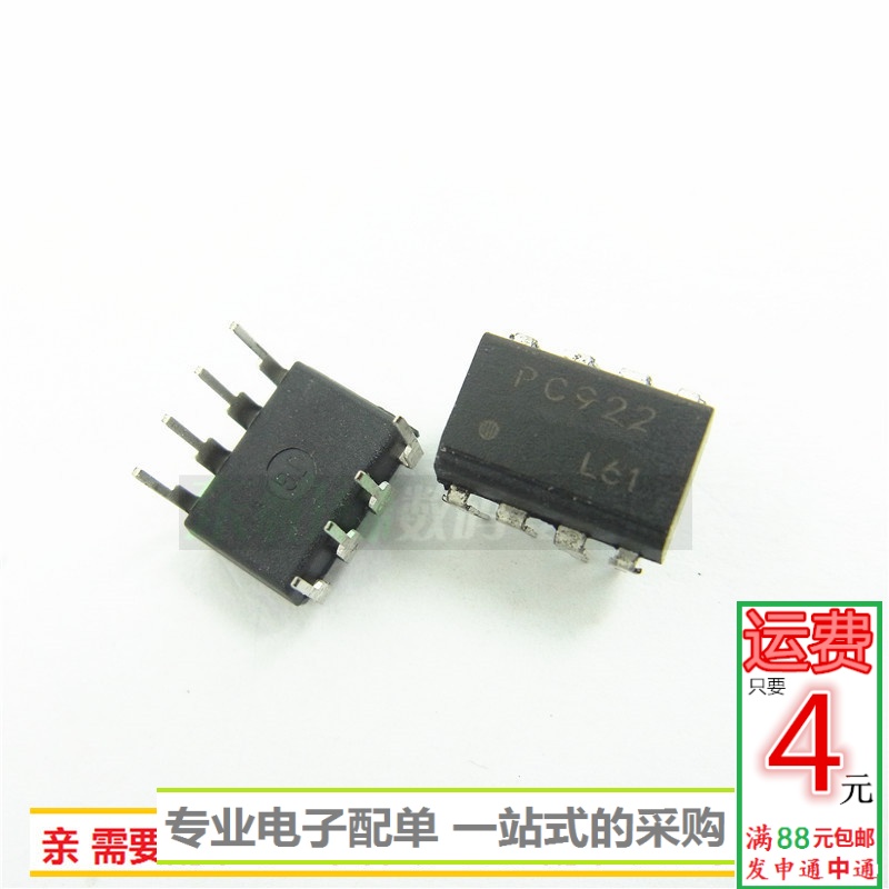 进口芯片集成全新现货